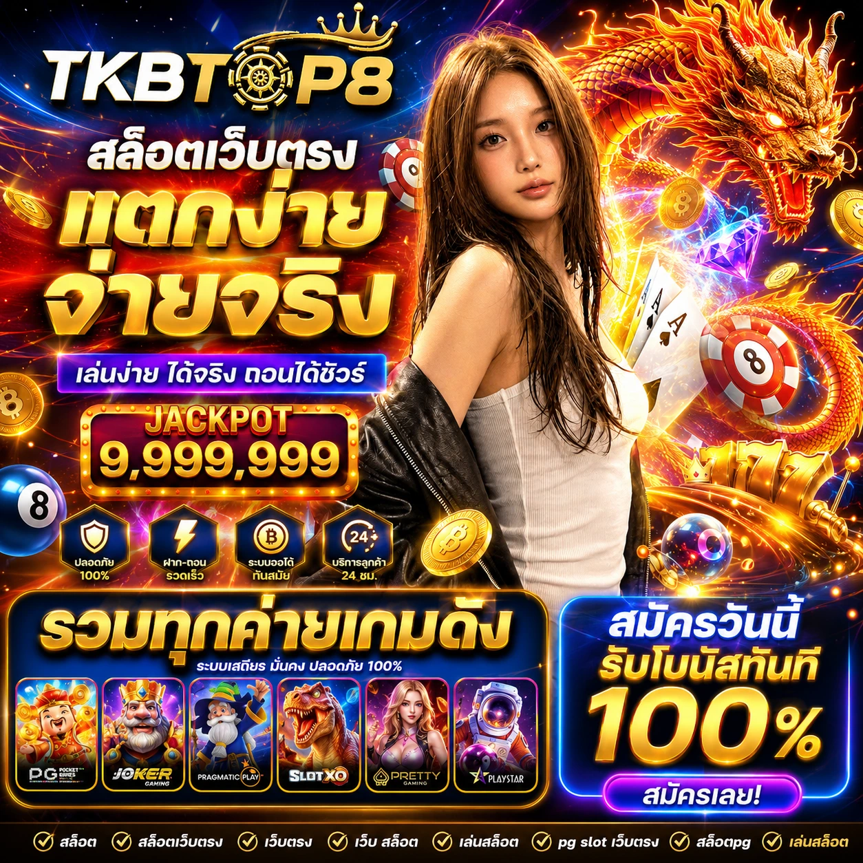 tkbtop8xlink.store